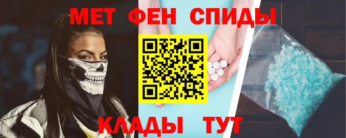 Амфетамин Premium Артёмовский