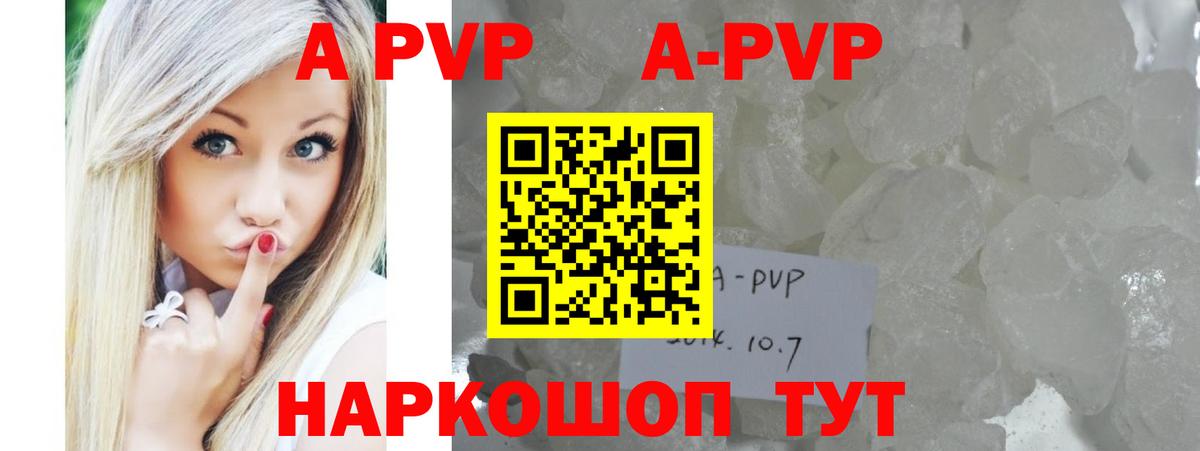 Артёмовский  А ПВП СК  Альфа ПВП крисы CK  Вход с VPN 