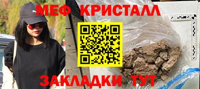 герыч Белореченск