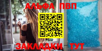 прущий лед Брянск