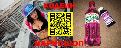 ГАЛЛЮЦИНОГЕННЫЕ ГРИБЫ Белорецк