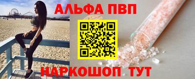 гидра Бердск