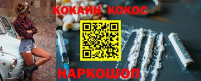 герыч Белореченск
