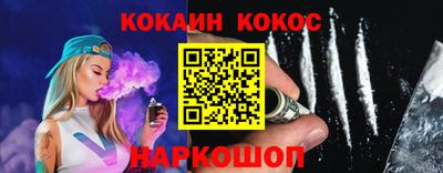 ГАЛЛЮЦИНОГЕННЫЕ ГРИБЫ Белорецк