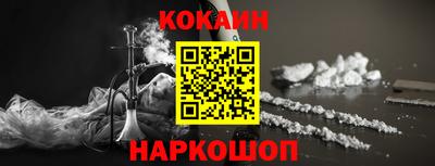 ГАЛЛЮЦИНОГЕННЫЕ ГРИБЫ Белорецк