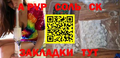 ГАЛЛЮЦИНОГЕННЫЕ ГРИБЫ Белорецк
