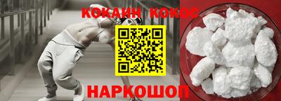 герыч Белореченск