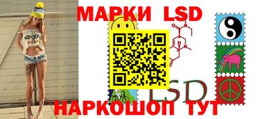 ГАЛЛЮЦИНОГЕННЫЕ ГРИБЫ Белорецк