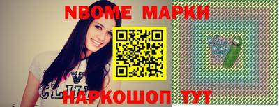 ГАЛЛЮЦИНОГЕННЫЕ ГРИБЫ Белорецк