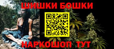 герыч Белореченск