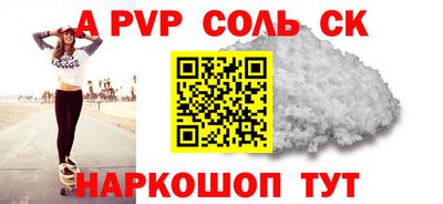 гидра Бердск
