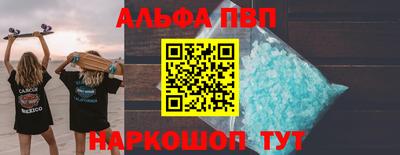 ГАЛЛЮЦИНОГЕННЫЕ ГРИБЫ Белорецк