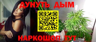 герыч Белореченск