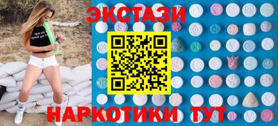 ГАЛЛЮЦИНОГЕННЫЕ ГРИБЫ Белорецк