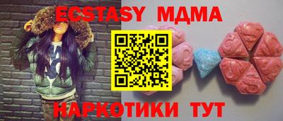 гидра Бердск