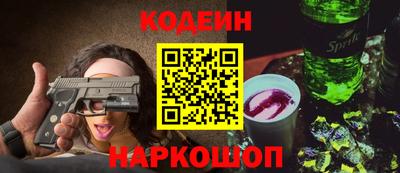 прущий лед Брянск