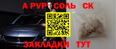 ГАЛЛЮЦИНОГЕННЫЕ ГРИБЫ Белорецк