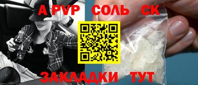 ГАЛЛЮЦИНОГЕННЫЕ ГРИБЫ Белорецк