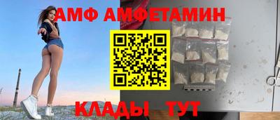 ГАЛЛЮЦИНОГЕННЫЕ ГРИБЫ Белорецк