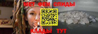 герыч Белореченск