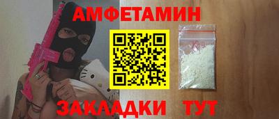 гидра Бердск