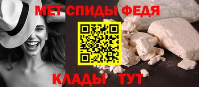 герыч Белореченск