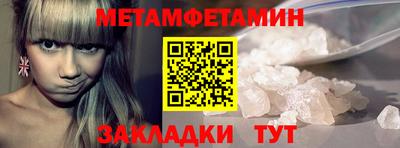 герыч Белореченск