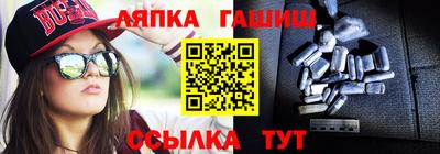 гидра Бердск