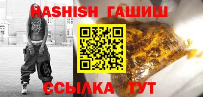 гидра Бердск