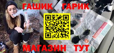 ГАЛЛЮЦИНОГЕННЫЕ ГРИБЫ Белорецк
