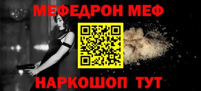 гидра Бердск