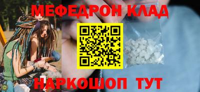 ГАЛЛЮЦИНОГЕННЫЕ ГРИБЫ Белорецк