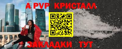герыч Белореченск