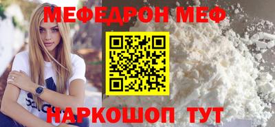 герыч Белореченск