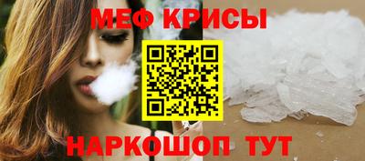 герыч Белореченск
