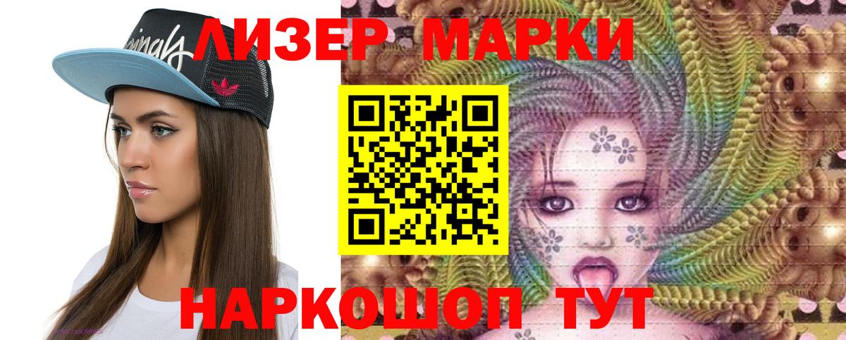 ЛСД экстази  Лсд 25 экстази ecstasy  Артёмовский  MEGA рабочий сайт  LSD-25 экстази ecstasy  Вход с VPN 