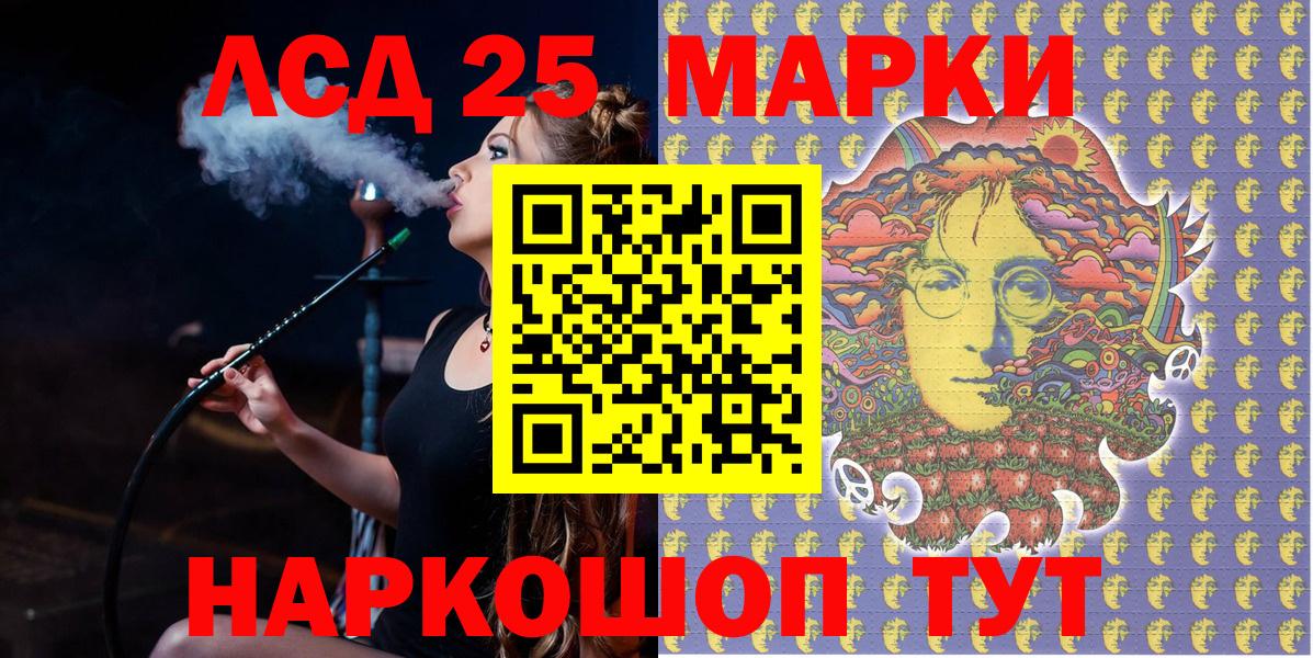 Марки N-bome 1500мкг  Марки N-bome 1500мкг  Вход с VPN  Артёмовский 