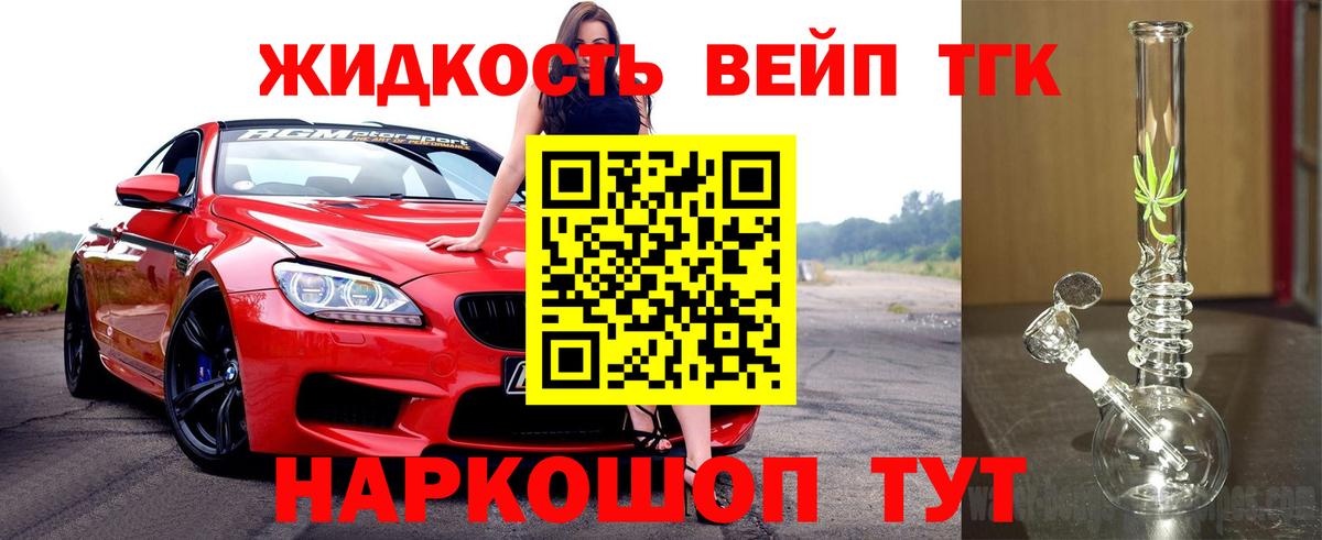 Дистиллят ТГК концентрат Артёмовский