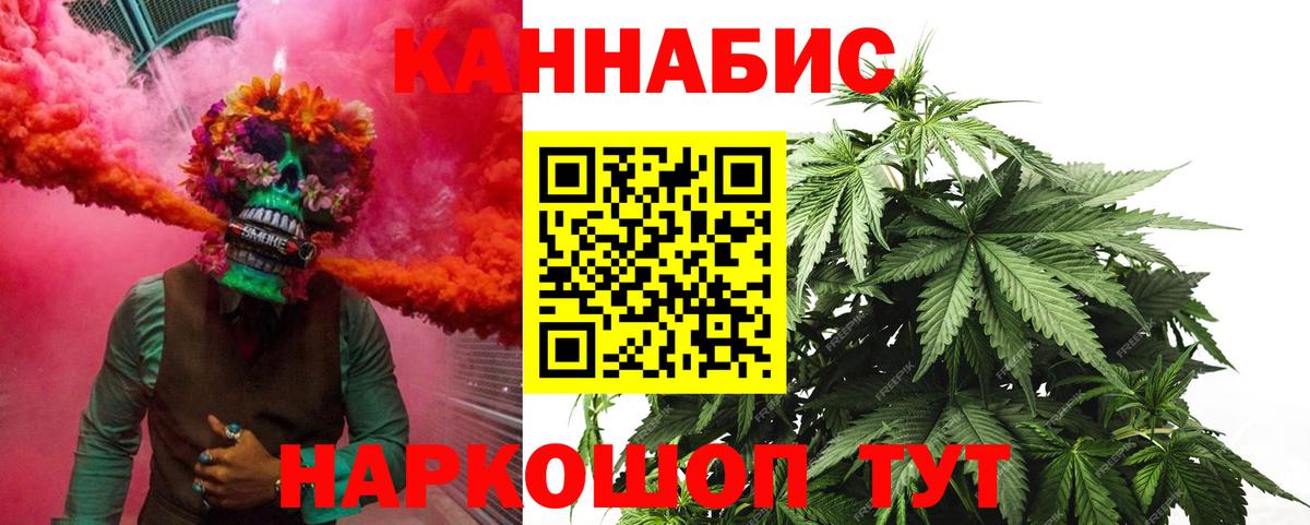 МАРИХУАНА OG Kush Артёмовский