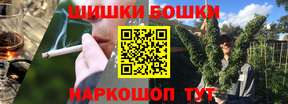 Марихуана  ГАШИШ  Артёмовский  ГЕРОИН  Вход с VPN  МЕФ кристаллы  COCAIN  Экстази 